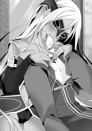 ハーレムマスカレード Page #91