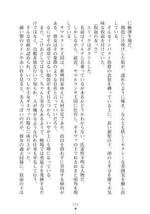 Image 7220194