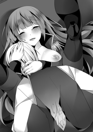 ハーレムマスカレード Page #179