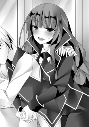 ハーレムマスカレード Page #35