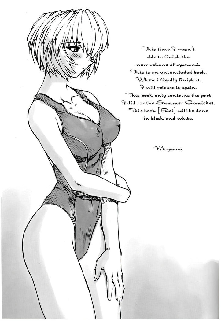 Ayanami 1 - 5 Gakuseihen - One Student Compilation