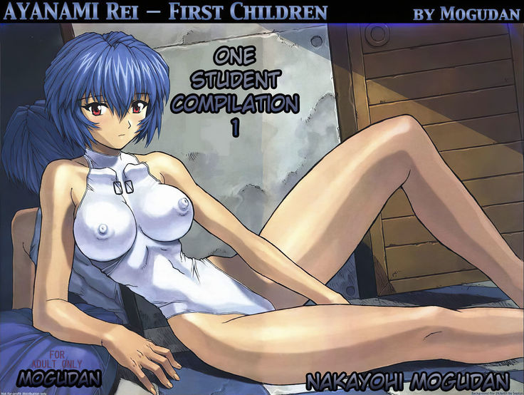 Ayanami 1 - 5 Gakuseihen - One Student Compilation