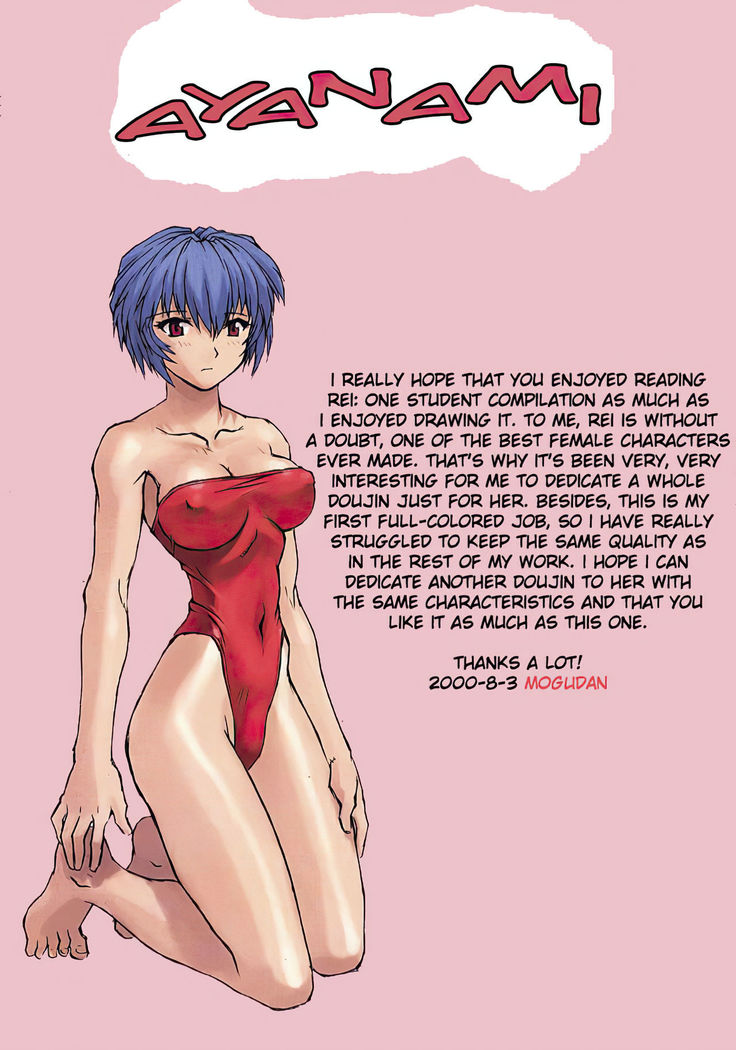 Ayanami 1 - 5 Gakuseihen - One Student Compilation