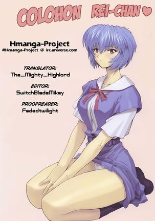 Ayanami 1 - 5 Gakuseihen - One Student Compilation Page #42