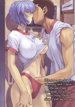 Ayanami 1 - 5 Gakuseihen - One Student Compilation Page #29