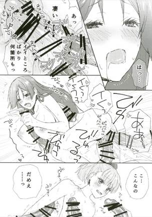 Image 3331255