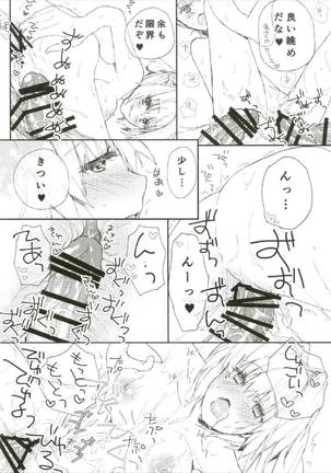 Image 3331249