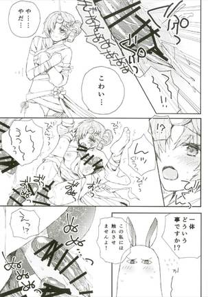 Image 3331252