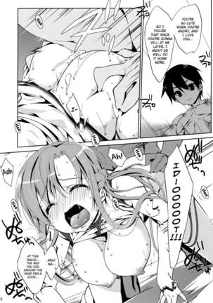 SPECIAL ASUNA ONLINE 2 - Page 17
