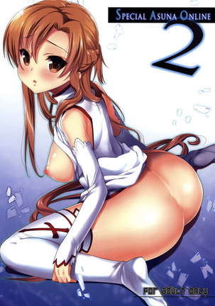 SPECIAL ASUNA ONLINE 2 Page #1