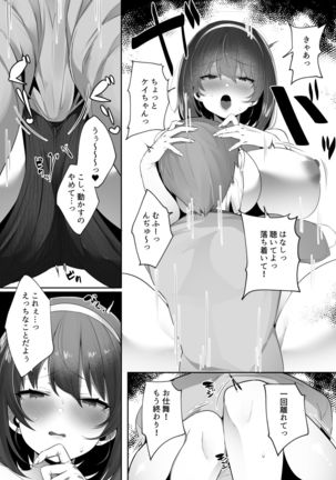 Image 9468547