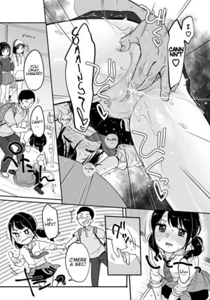 Futomomo ni wa Yume Shika nai + Omake | Thighs Are but a Dream + Omake Page #14