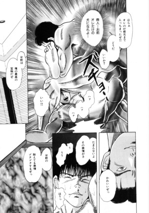 MSX act.1,2,3 Page #31