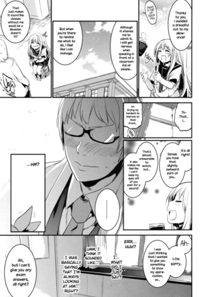 Hibari Renren Kochi Tsuyoshi | Skylarks, Longing, Strong Spring Winds - Page 13