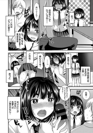 Kono Haru, Kanojo to Issho ni Sotsugyou Shimashita ~Senpai x Kouhai Hamex Hen~ - Page 73