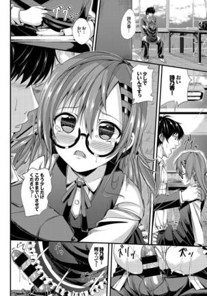 Kono Haru, Kanojo to Issho ni Sotsugyou Shimashita ~Senpai x Kouhai Hamex Hen~ Page #95