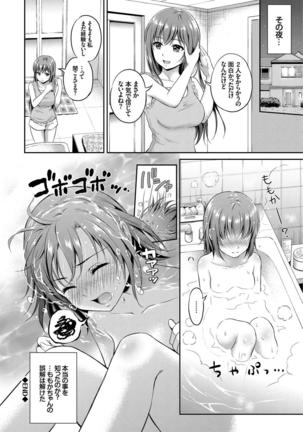 Kono Haru, Kanojo to Issho ni Sotsugyou Shimashita ~Senpai x Kouhai Hamex Hen~ - Page 69