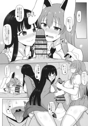 Image 8988259