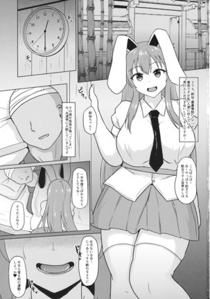 Image 8988256