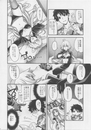 Refrain7 Page #9