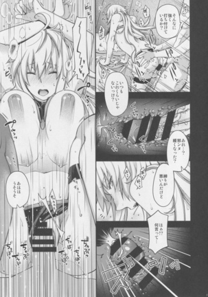 Refrain7 Page #14