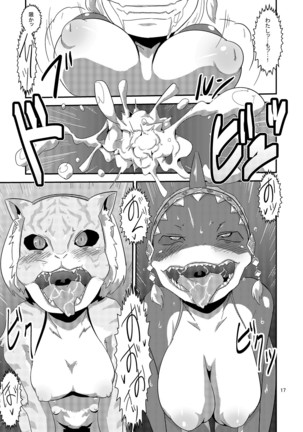 Dokidoki Juukan Land Page #20