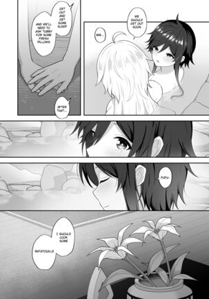 Kaze no Hana Yome | Wind Bloom Bride Page #30