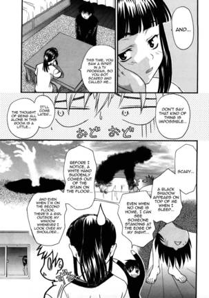 Love Or Fool Shinsouban Chapter 6 Page #3