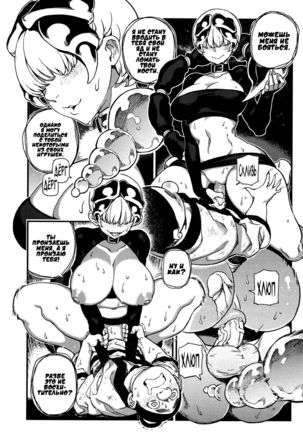 Human-animal marriage Page #22