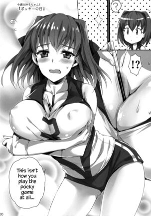 Sensei, Choudai Page #28