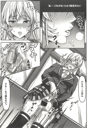 Alice no SOS Page #16