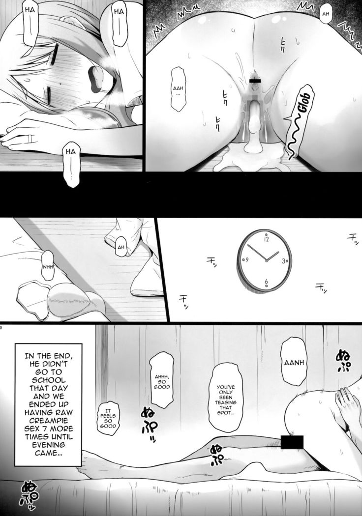Angel's stroke 127 DSY