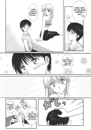 Epilogue of Evangelion Pt4 Page #85