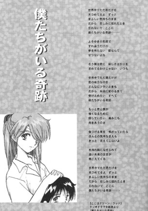 Epilogue of Evangelion Pt4 Page #30
