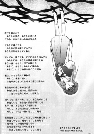 Epilogue of Evangelion Pt4 Page #67