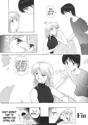 Epilogue of Evangelion Pt4 Page #6