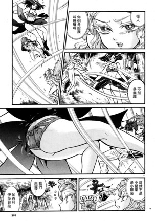 Image 8490277