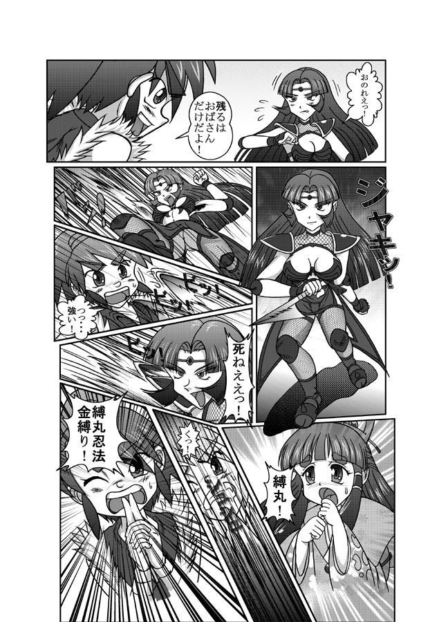 Same-themed manga about kid fighting female ninjas from japanese imageboard.