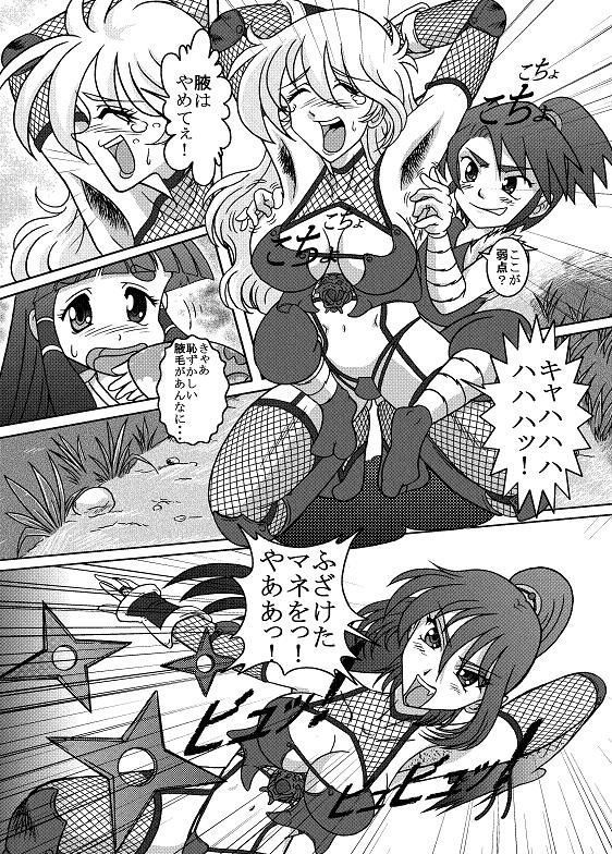 Same-themed manga about kid fighting female ninjas from japanese imageboard.