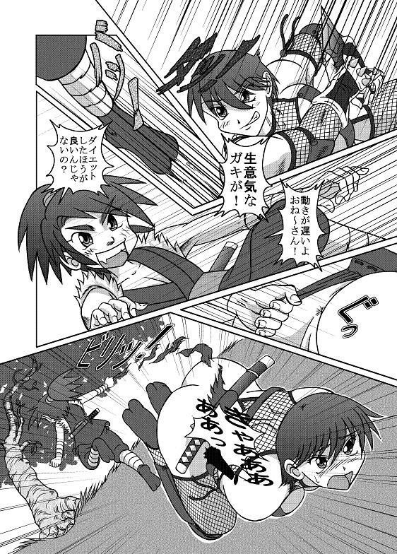 Same-themed manga about kid fighting female ninjas from japanese imageboard.