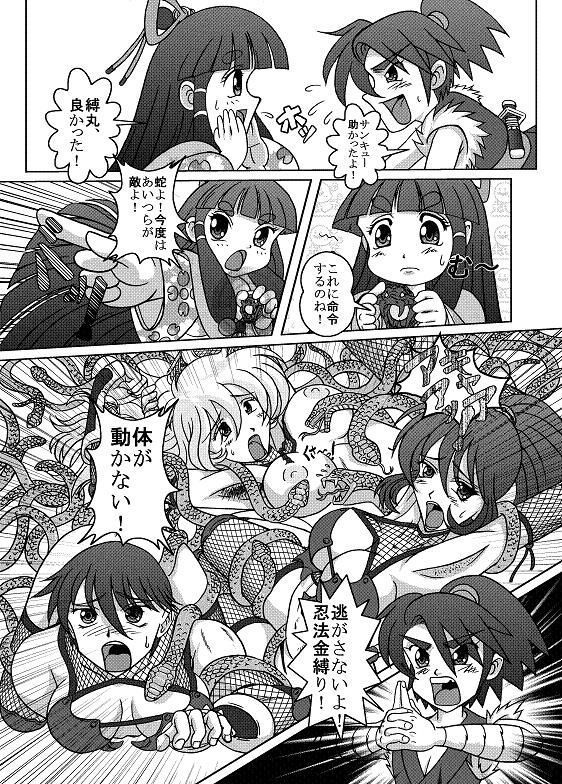 Same-themed manga about kid fighting female ninjas from japanese imageboard.