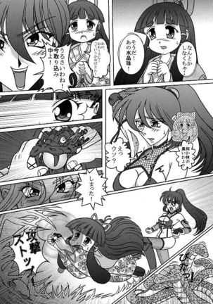 Same-themed manga about kid fighting female ninjas from japanese imageboard. - Page 42