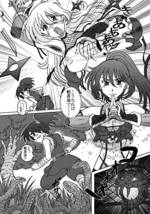 Same-themed manga about kid fighting female ninjas from japanese imageboard. Page #40