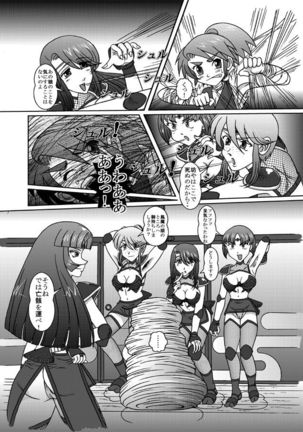 Same-themed manga about kid fighting female ninjas from japanese imageboard. - Page 22