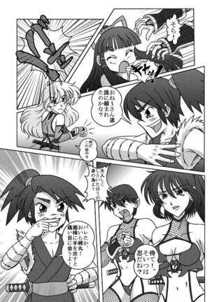 Same-themed manga about kid fighting female ninjas from japanese imageboard. - Page 36