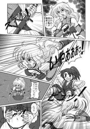 Same-themed manga about kid fighting female ninjas from japanese imageboard. - Page 38