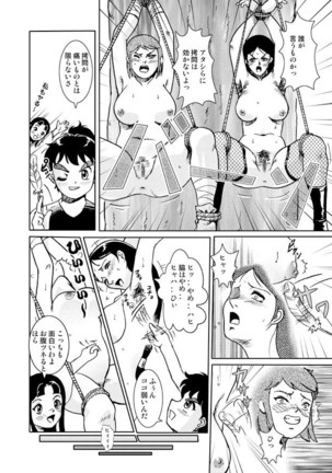 Same-themed manga about kid fighting female ninjas from japanese imageboard. - Page 16