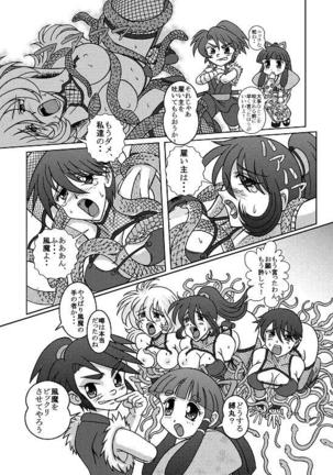 Same-themed manga about kid fighting female ninjas from japanese imageboard. Page #44