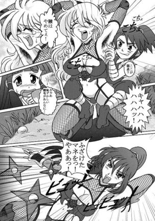 Same-themed manga about kid fighting female ninjas from japanese imageboard. Page #39