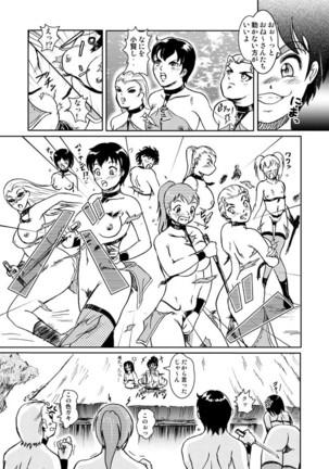 Same-themed manga about kid fighting female ninjas from japanese imageboard. - Page 7